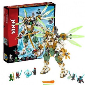 Land Bounty Lloyd's Titan Mech 트럭 자동차 버그 뱀 모델 빌딩 블록 피규어 호환 70677 70676 70675 Bicks Toys, No Box Mech