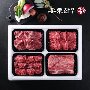 [안동한우종가] 냉장 1+등급 한우선물 프리미엄구이세트2호 2kg(등심500g+안심500g+치마살500g+안창살500g), 1개