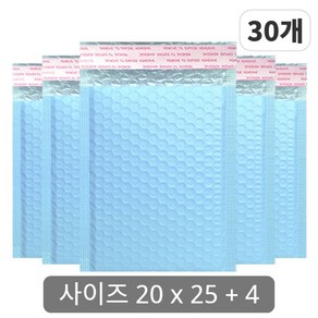 택배 에어캡 뽁뽁이 안전봉투 파스텔톤 스카이블루, 30매