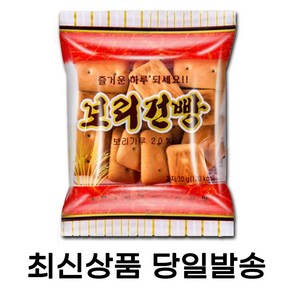 미니건빵 간식 대용량, 100개, 30g