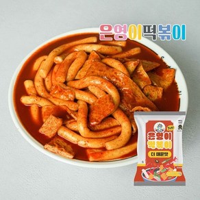 은영이떡볶이 더 매운맛 2인분 (460g) x 2팩, 460g, 2개