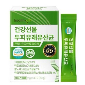 두피 유래 유산균 Q5 식약처 HACCP 인증 맥주효모 비오틴 L-아르기닌 프로바이오틱스 모유 유산균 모발 분말 가루 스틱