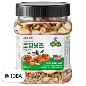 넛츠팜 토핑넛츠 믹스넛, 400g, 13개