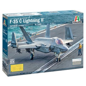 아카데미과학-1/72 이탈레리 F-35C Lightning II CATOBAR vesion NO.1469, 1개