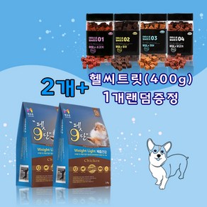 목우촌 [펫 파라다이스]펫9단 체중건강1.8kg 2개 + 데이스포 헬씨트릿시리즈(400g) 4종 랜덤1개 증정 사료+영양제, 1.8kg, 닭