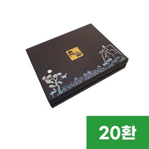 삼단싸바리상자(밤색장수)20환(공진단케이스/공진단상자), 1개, 브라운