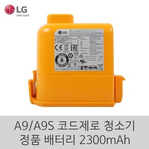 LG 정품 A9 A9S 코드제로 배터리 신형 2300mAh 올인원타워 무선청소기, 1개, A9배터리