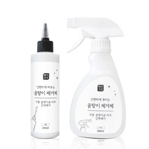 베리크린 곰팡이제거제, 1세트, 300ml