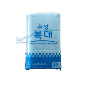 수성 복대 9 Inch 블루 (22x104cm) 의료복대 압박복대, 1개