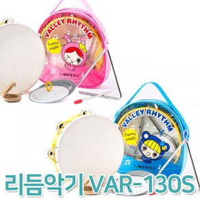 베리악기 리듬악기세트 VAR-1701, 분홍, 1개