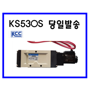 KCC정공(주) 솔밸브 KS530S-1GL KS530S-2GL KS530S-3GL 싱글, KS530S-1GL(AC110V), 1개