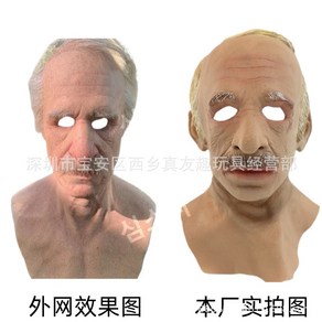 크리스마스 할아버지 마스크 가면 실리콘 산타 클로스 할로윈 코스프레, 1개, L