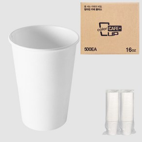 [박스] 프리미엄 고평량 무인쇄 단단한 백색 종이컵 16oz 500개, 1개, 단품