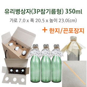 [슈가블링] 한지포장 참기름 선물상자 3구 (선물상자+한지포장지3장+크래프트빵끈3개=1세트), 02_한지포장참기름상자 (3구_한지), 1개