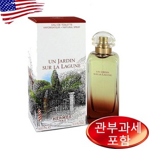 운 자르뎅 수르 라 라군 오드뚜왈렛 100ml, 1개