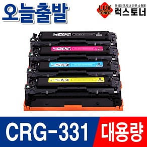 캐논 CRG-331 재생토너 LBP7110CW MF624CW MF628CW MF628CWZ MF8284CW, 1개, CRG-331 파랑