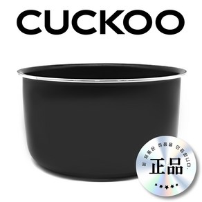 쿠쿠 CR-0655FR 6인용 내솥 전기 밥솥 cuckoo 교체용 0655FR 내솥, 0655FR내솥만