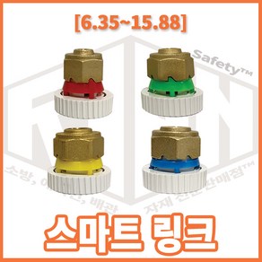 리안 삼성에어컨 스마트링크 에어컨배관자재, 15.88mm, 1개