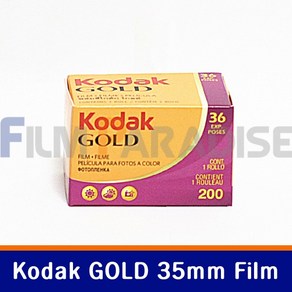 Kodak 코닥 컬러필름 네거티브 골드 (200/36) GB36-유효기간:2024년09월