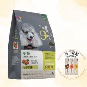 목우촌 펫9단 푸들전용사료 1.8kg 애견사료[트위스틱 추가증정(랜덤)], 1개