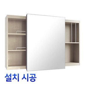 욕실 슬라이드장1200*800 서울 경기권 시공설치, 1100*800뎀퍼, 1개