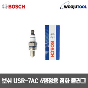 예초기부품 점화플러그 USR7AC 저항 4행정용 점화 뿌라그 GX25 GX35, 1개