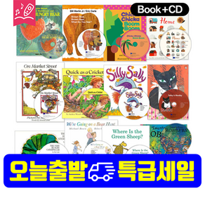 노부영 수퍼베스트 세이펜 특가판매 (Book+CD)12종 선택 구매