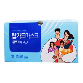 국산탑가드 KD-AD 의약외품 식약처허가 제품 비말마스크 화이트 50매, 50매입, 2개