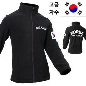 어택존 고급 자수 폴라 후리스 공군 검정 군인 남자 남성 밀리터리 학생 남녀공용 로카 아미 roka 보아털 양털 자켓 점퍼