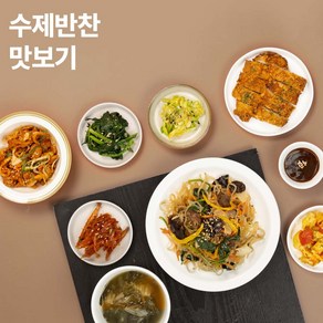 더소반 가정식 수제반찬 정기배송 정기식단 라이트형 맛보기 요리 1 반찬 4 [원산지:국산], 1개, 1kg