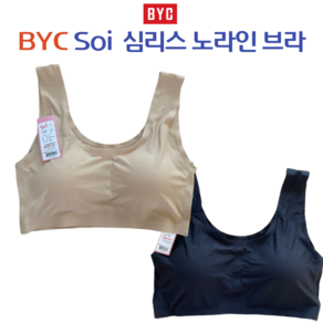 BYC 심리스브라 노라인브라 SOI 6010