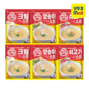 오뚜기 스프 80g 3종 2개씩(크림+양송이+쇠고기), 1세트, 480g