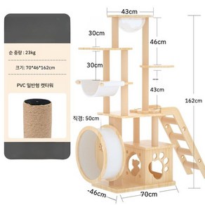 올참샵 캣휠 캣타워 일체형 스크래처 숨숨집 캣워커 포함, 8.캣휠모델-일반캣타워-고급삼줄, 1개