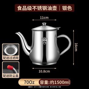 SUS316 스텐 오일병 스테인레스 필터 주전자 오일 보관 SUS304, 오일병 - 1500ml(SUS304), 1개