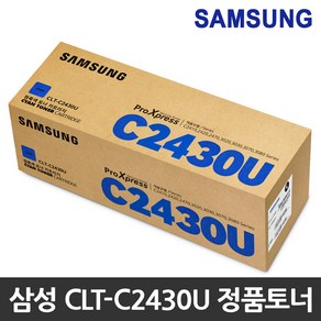 삼성 정품토너 CLT-K2430S SL-C2410ND C2470FR C2420DW C3080FR C2470ND C3020ND C3030ND C3070ND C3020DW, 1개, CLT-C2430S 파랑/정품