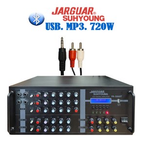 서영엔터테인먼트 업소용 노래방 앰프 JARGUAR PA-506BT 4체널 720W 블루투스/USB/MP3재생 SM