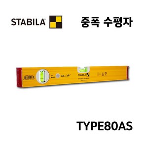 스타빌라 중폭 수평자 TYPE80AS 알루미늄 수평계 목공 전문가용, 1000mm, 1개