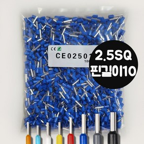 펜홀단자 페놀단자 2.5SQ 핀길이10 1봉 1000EA 압착 핀단자 핀터미널 압착단자, 1개