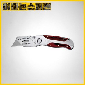 [베세이]7002389다용도칼/폴딩유틸리티나이프DBKWH(030516)