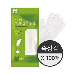 명진 손이 편한 고무장갑 속장갑, 화이트, 100개