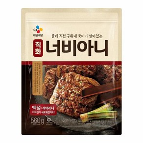 [CJ] CJ 직화 너비아니, 1개, 560g