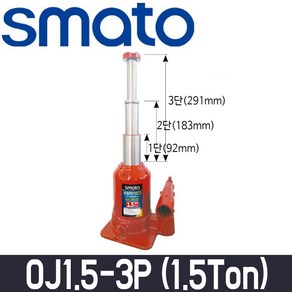 책임툴 스마토 오일 작기 고급형 3단 1.5톤 OJ1.5-3P, 1개