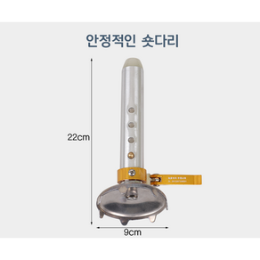 [루젠다] 좌대 플랫폼 리프팅 발 (숏다리)