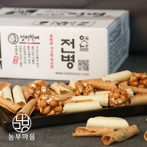 [농부마음] 장터할매 고급전병 옛날과자 1kg+1kg+1kg 총3kg, 1kg, 3개