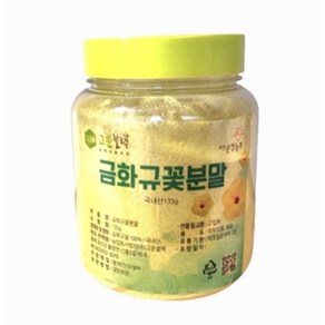 금화규 꽃분말 135g 피부 영양 보습 고운블랙 금화규 전문농장, 1개