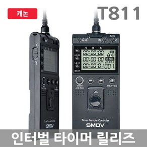 SMDV 인터벌 타이머 릴리즈 T811 캐논 5D 5DMak4 5Ds 5DsR 6D 6DMak2 7D 7DMak2 50D 1Ds, T803, 1개