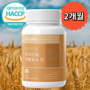 식스케어 카무트효소 프리미엄 호라산밀 곡물효소 정 캐나다산 식약처 HACCP 인증 1000mg