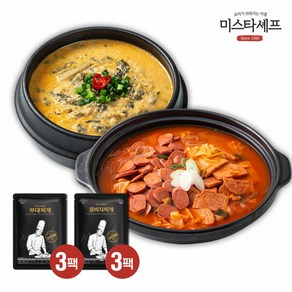 미스타셰프 부대찌개3팩+콩비지찌개3팩