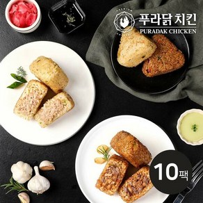 [푸라닭] 시그니처 소스 주먹밥 100g 2종 10팩, [푸라닭] 블랙알리오치킨 10팩, 10개