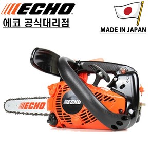 에코 CS260TES 엔진톱 255mm 26.9cc 나무전지용 미니엔진톱 일본산, 1개